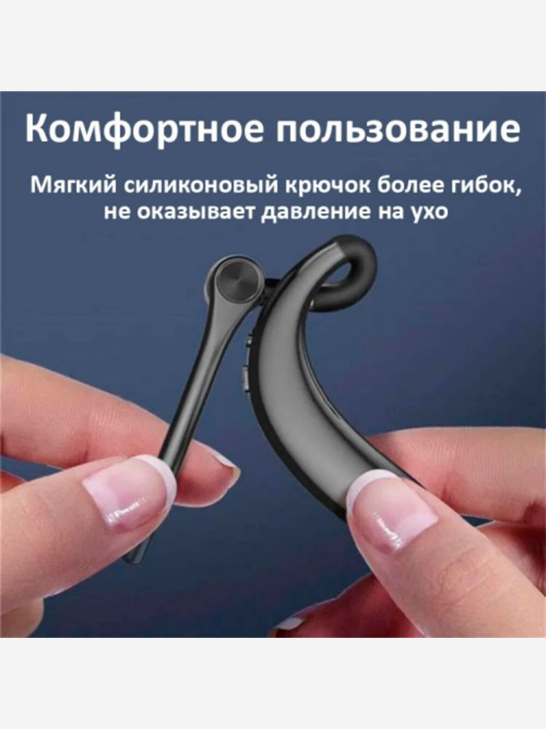 Беспроводная Bluetooth гарнитура BandRate Smart BRSS300BB