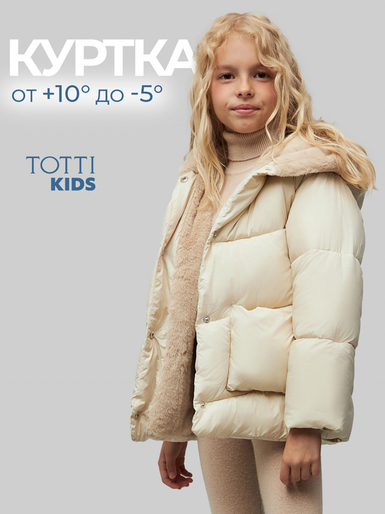 Утепленная куртка для девочек TOTTI KIDS