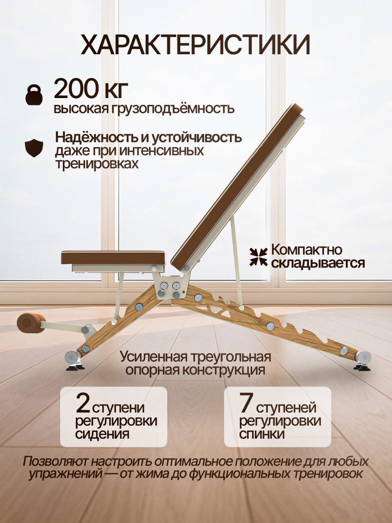 Скамья силовая универсальная Fitronix Green Force