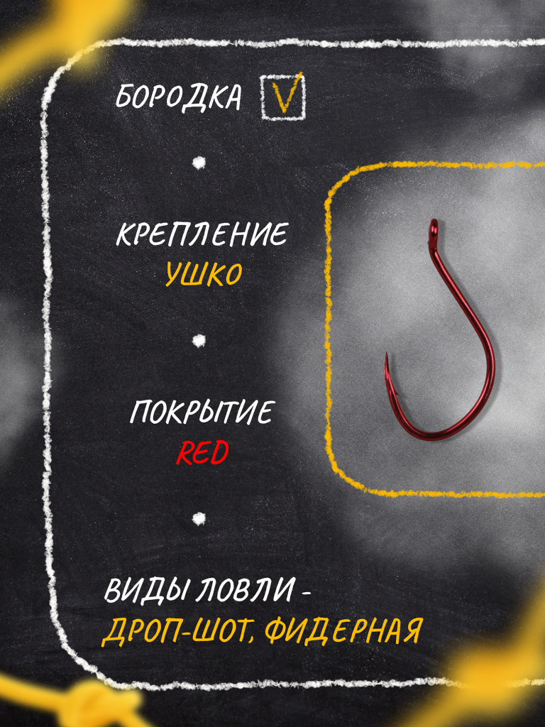 Крючок OWNER Cut SSW red №8 12шт