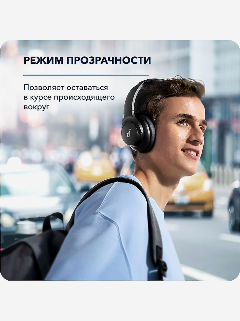 Наушники беспроводные Anker Soundcore Q20I, черные