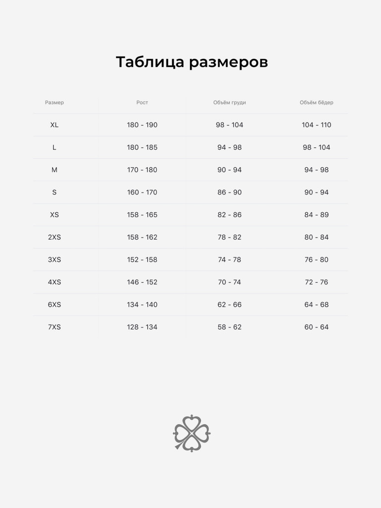 Коричневый велюровый костюм spsm