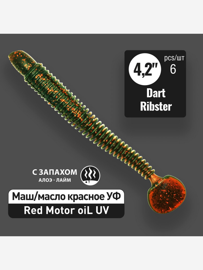 Набор силиконовые приманки RuBaits Sport MIX 2 для спортивной рыбалки. 10 моделей. Размеры 70 - 106 мм. Приманки на щуку. На окуня на судака на форель.