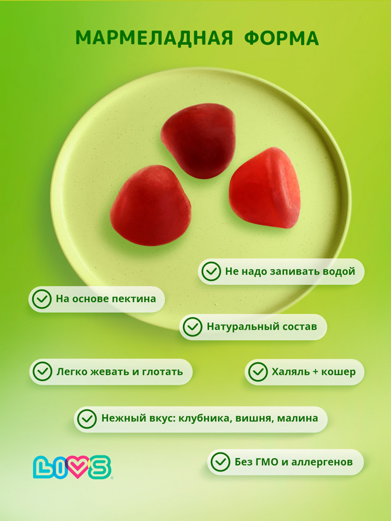 Комплекс LIVS витамины группы В LIVS, 60 шт.