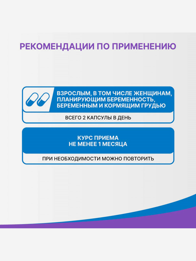 Омега-3 ДГК 700 мг Эвалар 60 капсул