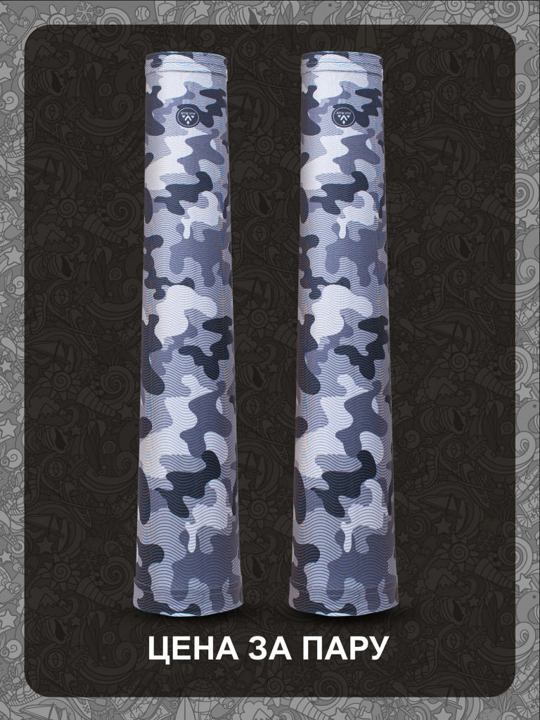 Рукава AUCRUX SLEEVES