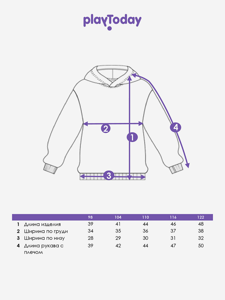 Худи для девочек PlayToday
