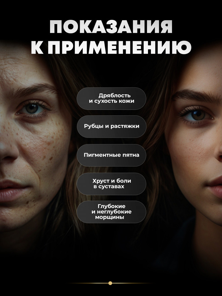 Гиалуроновая кислота AWOCHACTIVE, 60 капсул