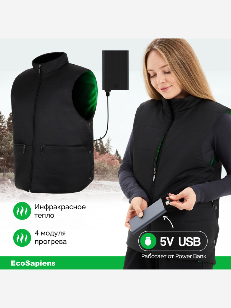 Жилет с подогревом EcoSapiens Hunter черный (размер 56-62)
