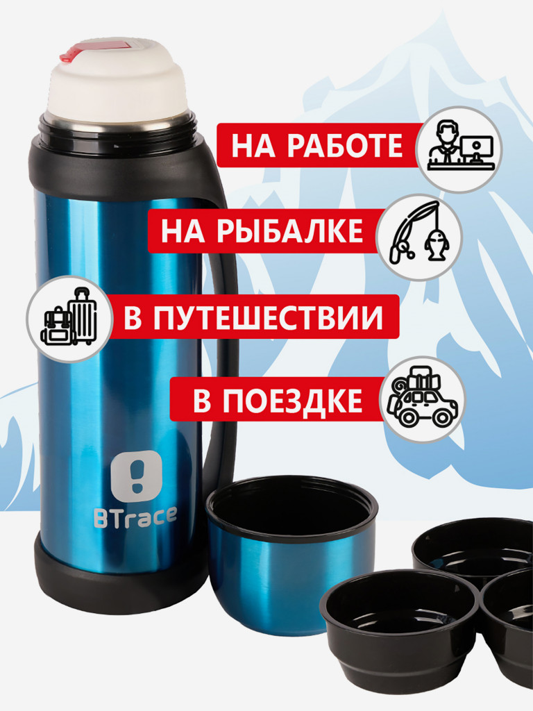 Термос BTrace 605-2200 синий 2200 мл