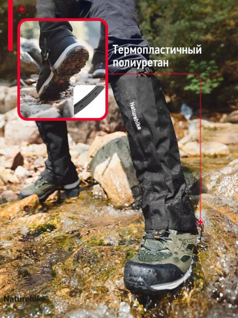 Гамаши Naturehike Snow leopard gaiter CNK2450DS011 Красный M
