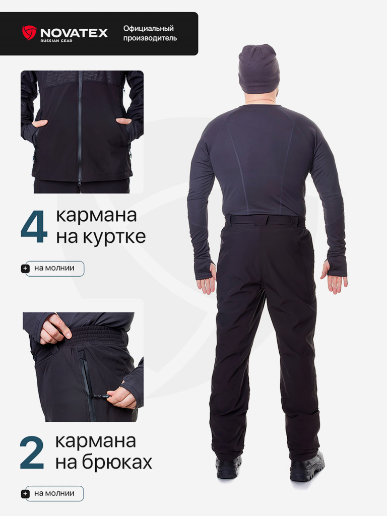 Костюм для рыбалки Беринг GRAYLING, софтшелл, черный