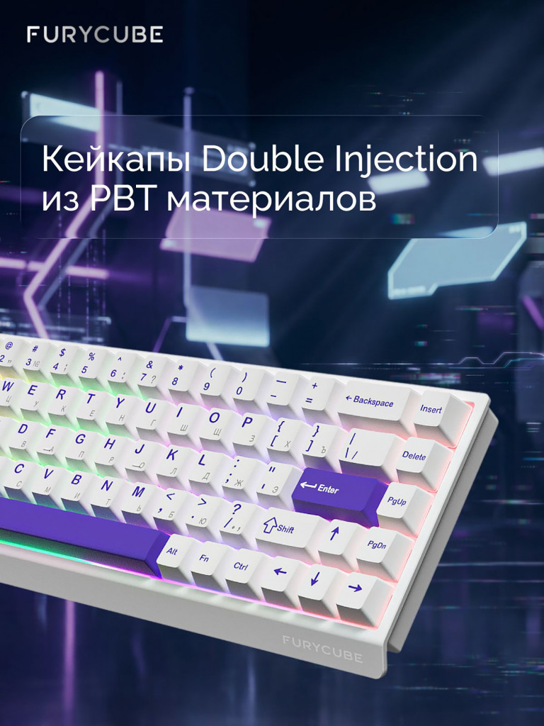 Игровая проводная магнитная клавиатура FURYCUBE M68 HE Mag Pro Russian White