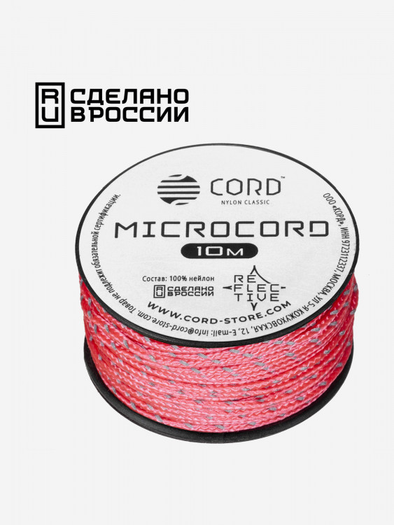 Микрокорд CORD катушка 10м светоотражающий (neon pink)