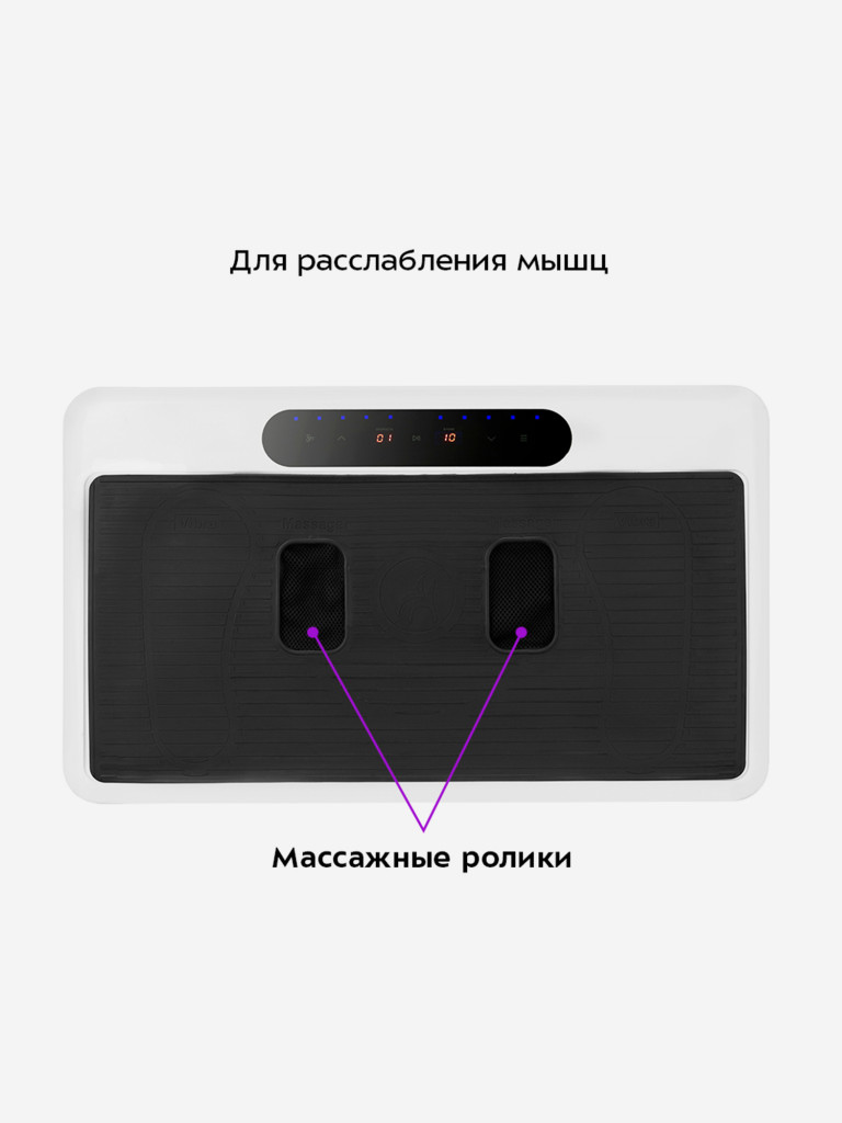Виброплатформа Kitfort КТ-2971