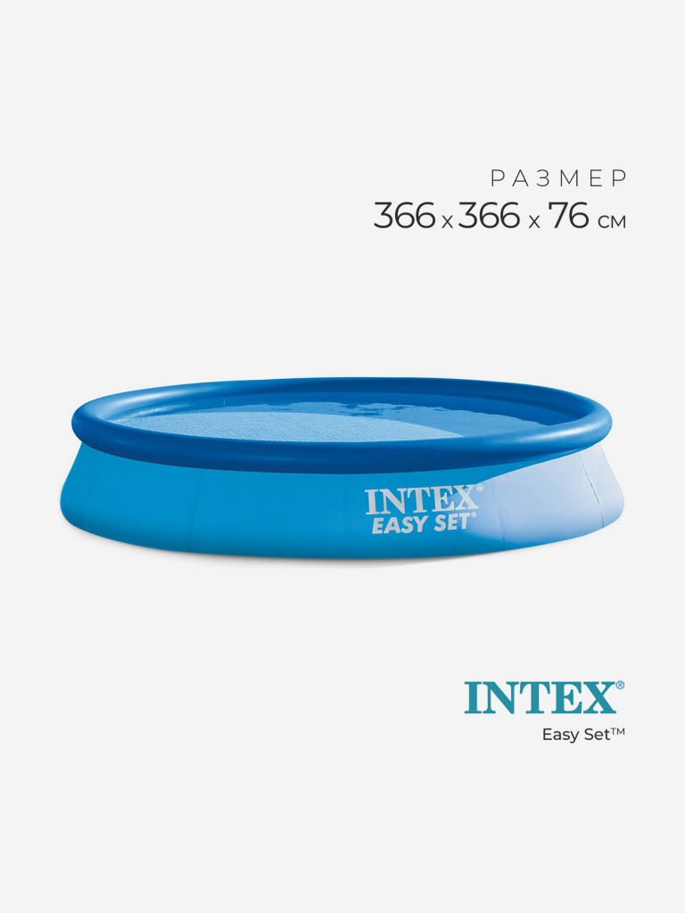Надувной бассейн Intex 28130NP "Easy Set Pool" 366х76см