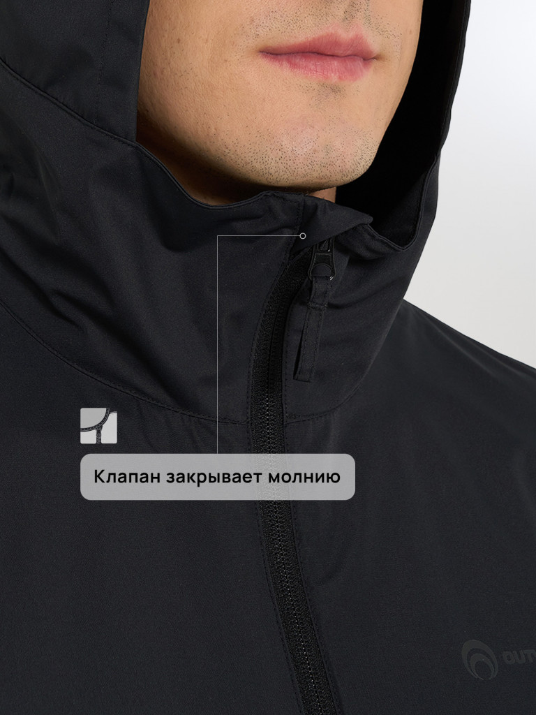 Ветровка непромокаемая мужская Outventure