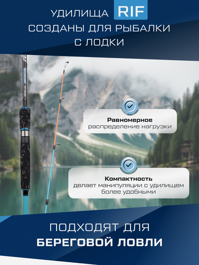 F-FISHING Удилище фидерное Rif 1,5м тест max 150г