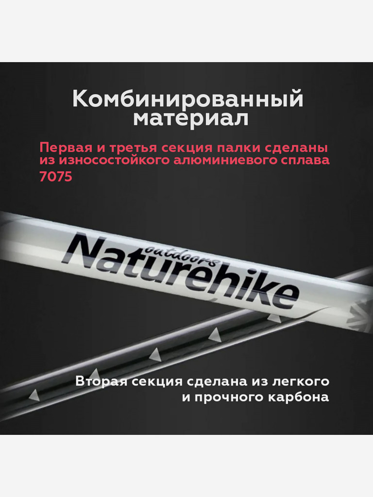 Треккинговая палка Naturehike First Snow темно-зеленая , 1 штука
