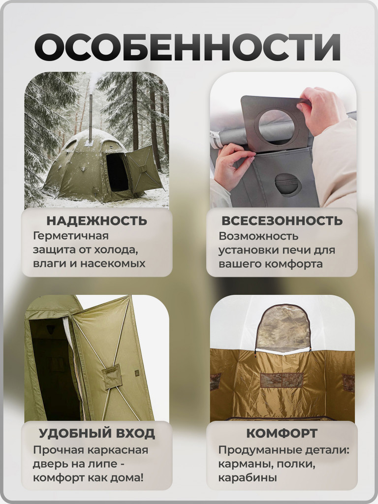 Палатка всесезонная МФП-3 Берег Хаки двухслойная