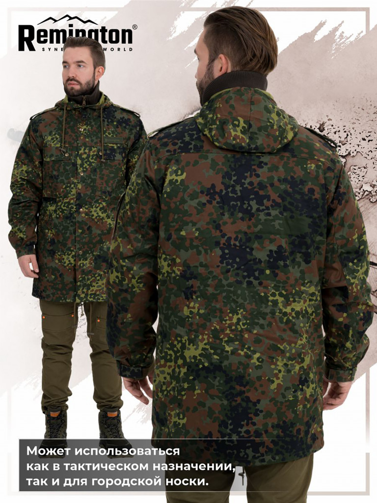 Куртка Remington INFANTRY NEW