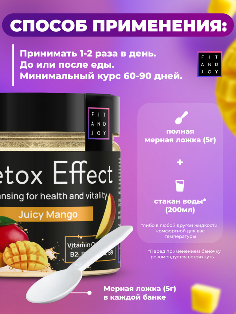 Детокс дренажный напиток для похудения, Набор 3шт, detox мультивитамины от отеков и водного веса