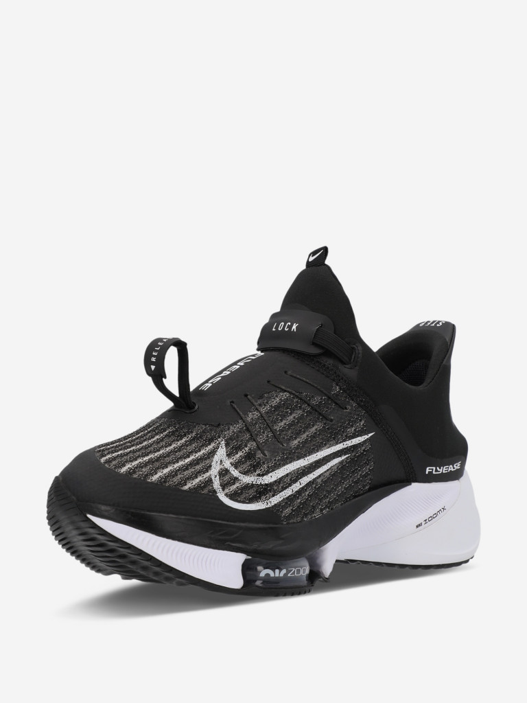 Next 2025 nike air