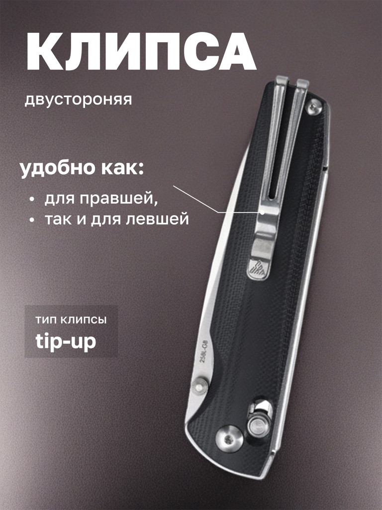 Нож складной SRM Terrier 258L-GB