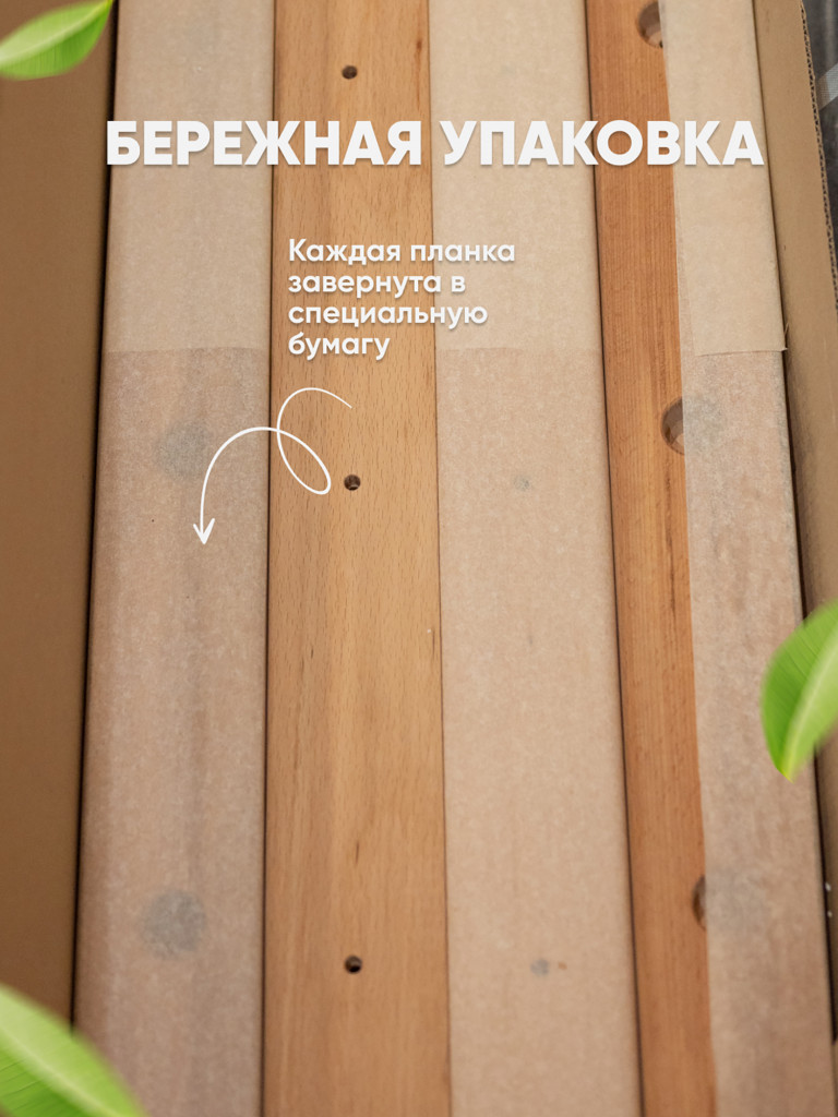 Шведская стенка с турником, брусьями и навесным оборудованием BackWood из массива бука, без покрытия.