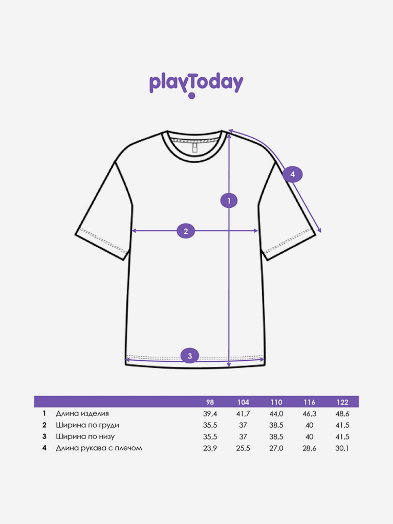 Футболка для девочки PlayToday