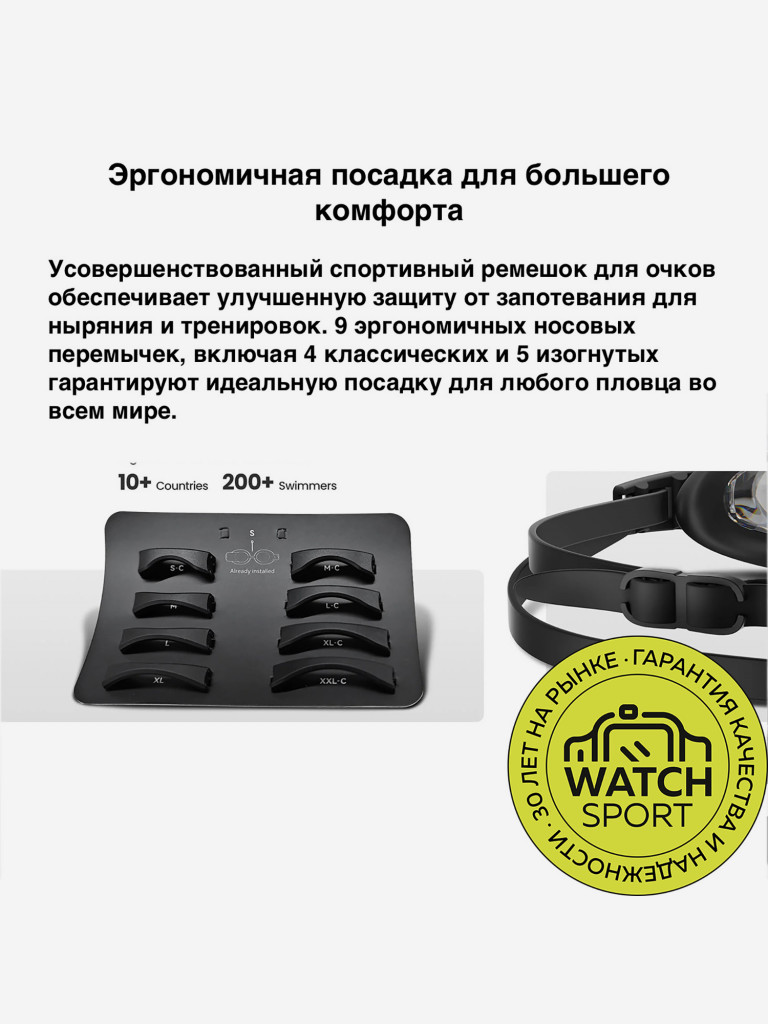 Умные очки для плавания Holoswim2Pro с дисплеем