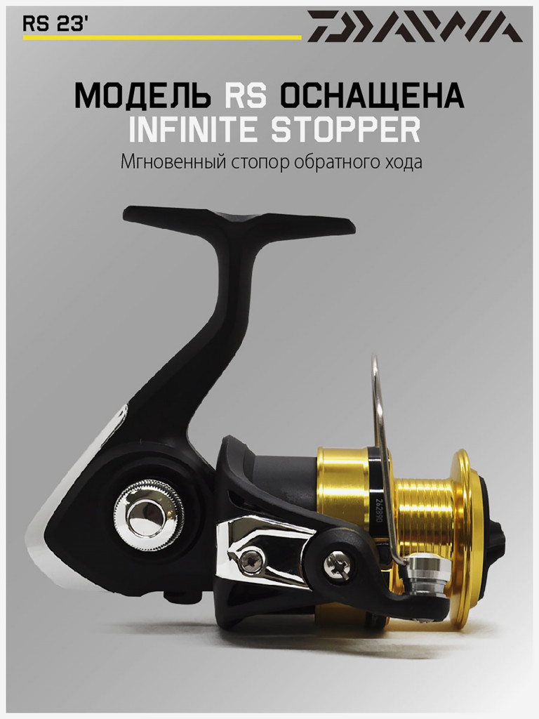Катушка для спиннинга безынерционная Daiwa 23 RS 3000-C