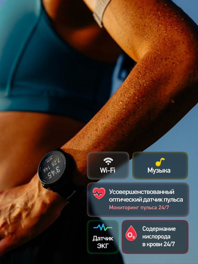 Спортивные GPS часы COROS PACE Pro Black