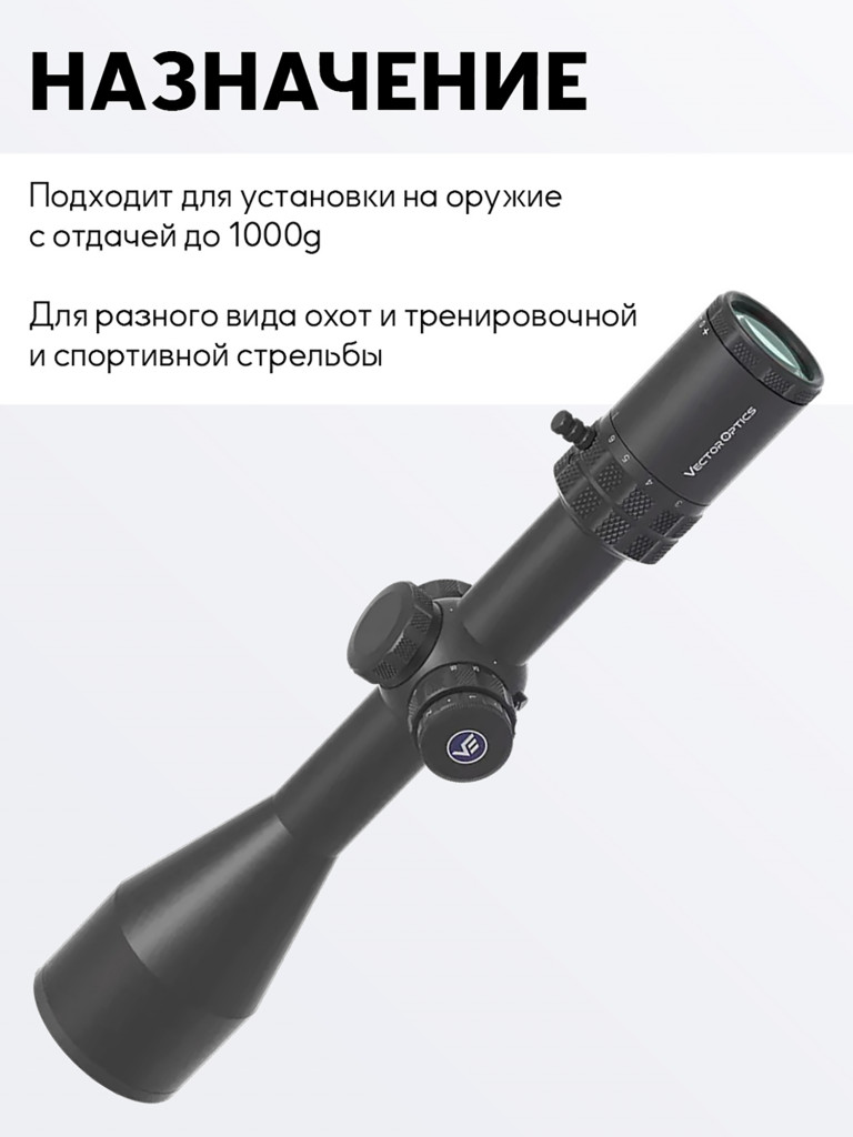 Прицел оптический Vector Optics Grizzly 3-18x56i HD