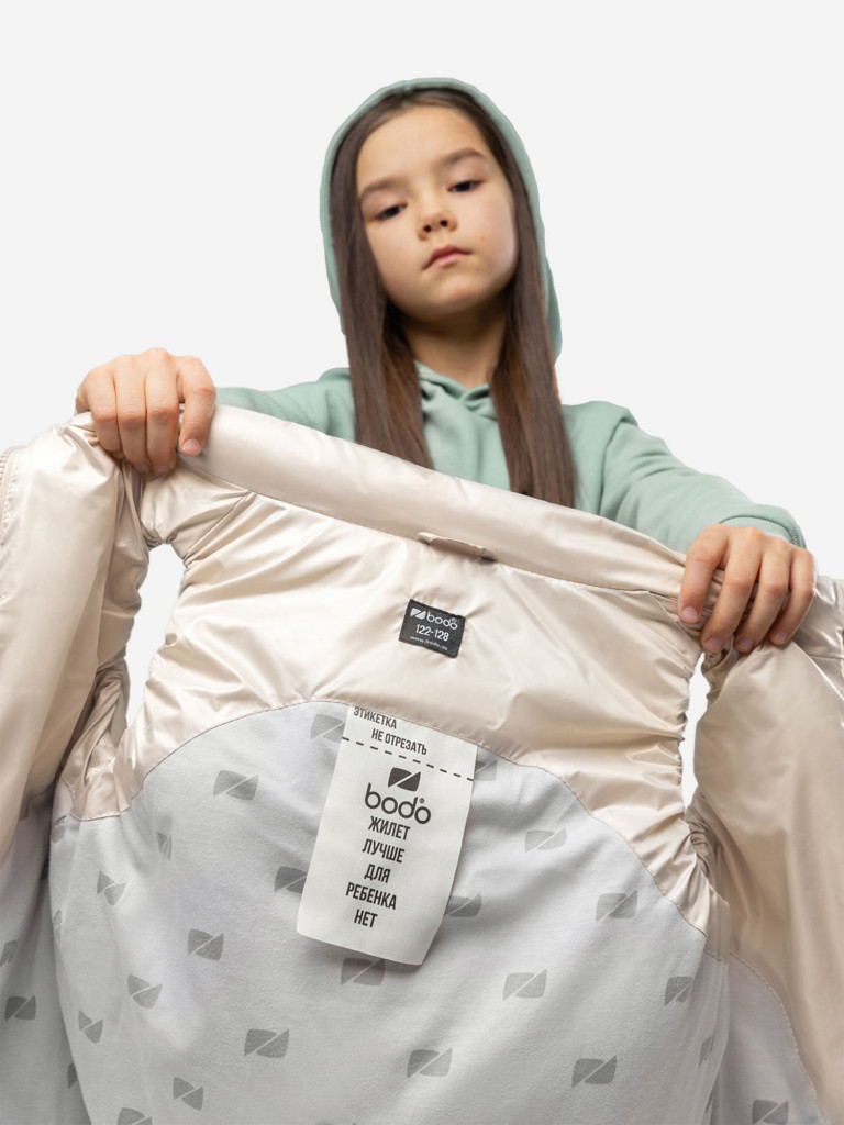 Жилет утепленный детский bodo