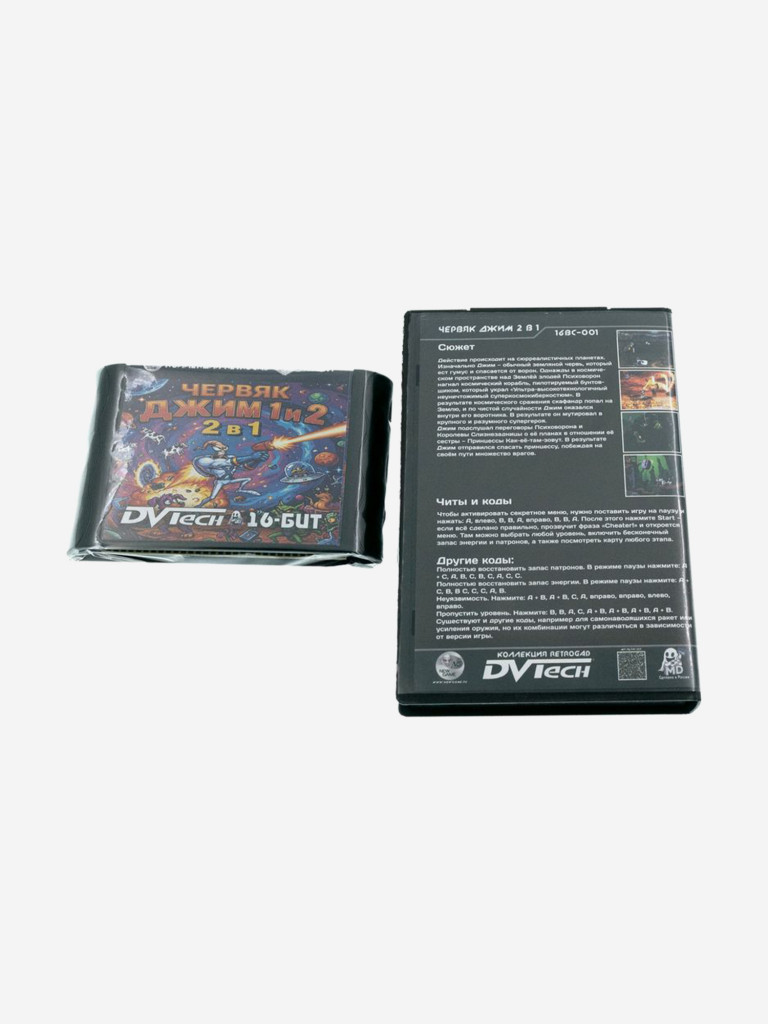 Картридж коллекционный DVTech Червяк Джим 2 в 1