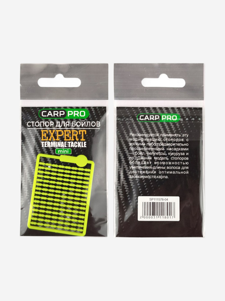 Стопор для бойлов мини CARP PRO желтый 120шт