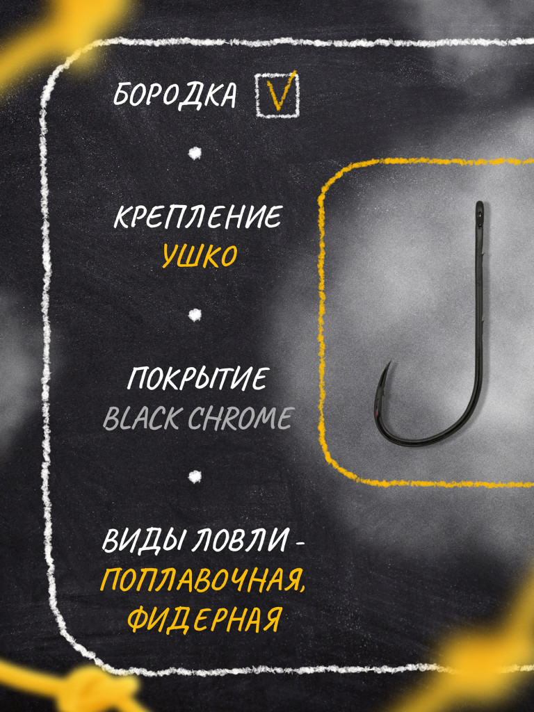 Крючок OWNER Ebi Baitholder BC №4 8шт