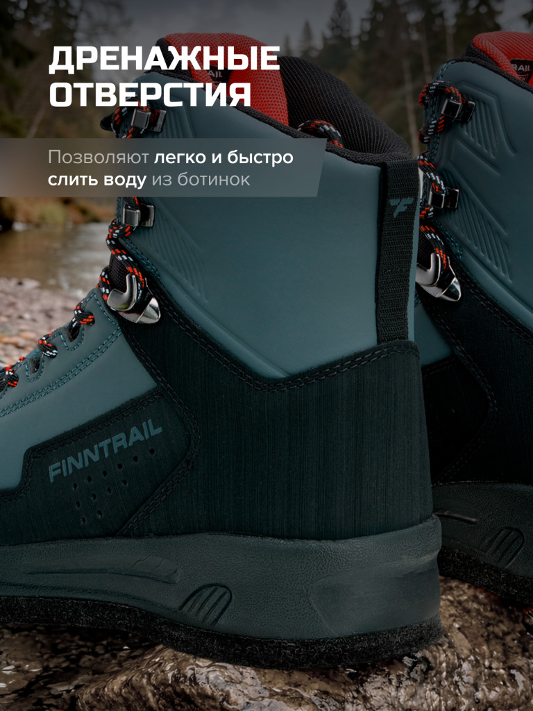 Забродные ботинки на войлочной подошве FINNTRAIL Wademan