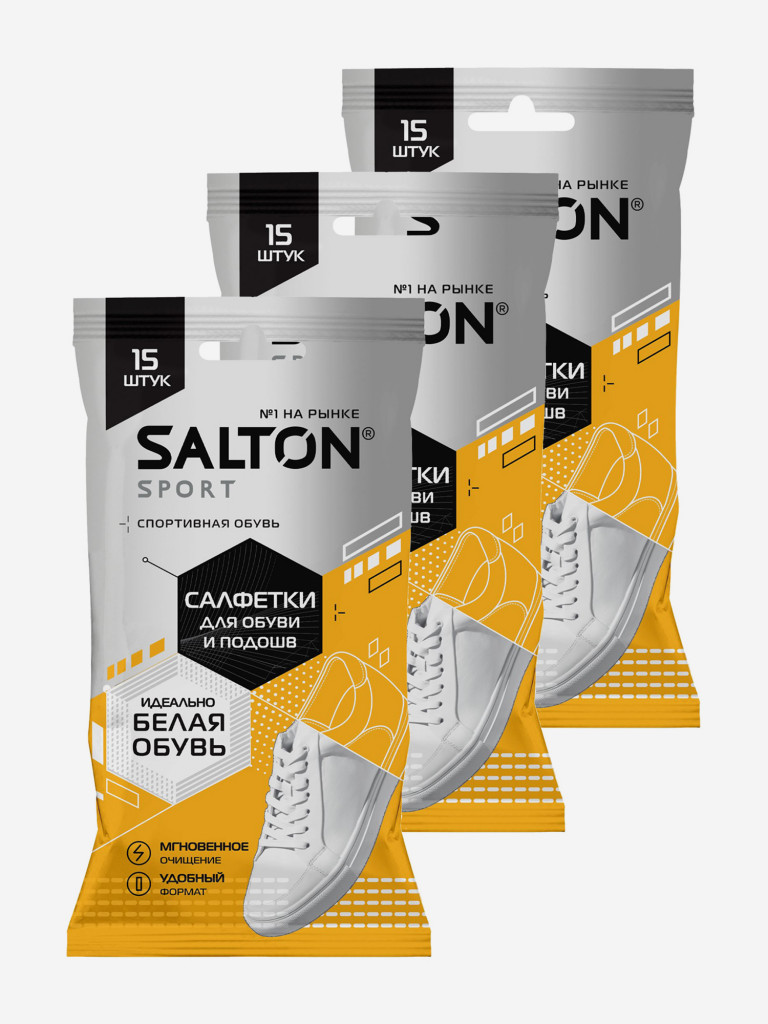 SALTON Sport Влажные салфетки для очищения  белой обуви и подошв спайка из 3 шт