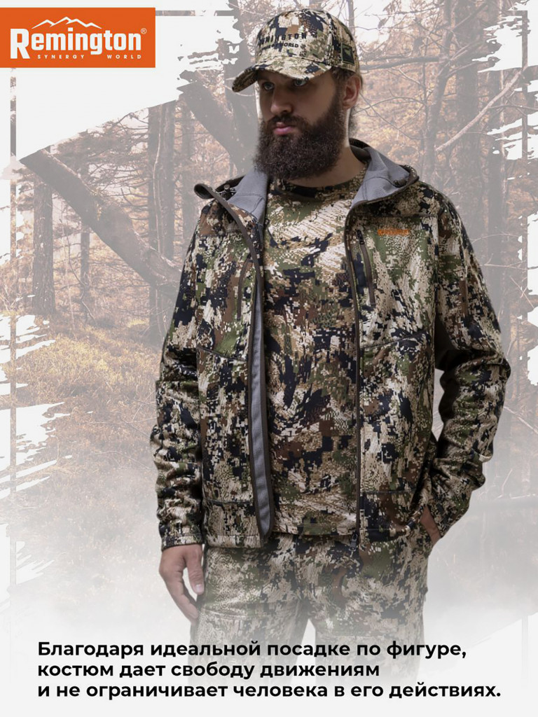 Костюм Remington Stalker Renewed South Forest