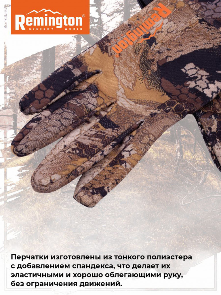 Перчатки Remington Gloves Places II Yellow Waterfowl Honeycombs