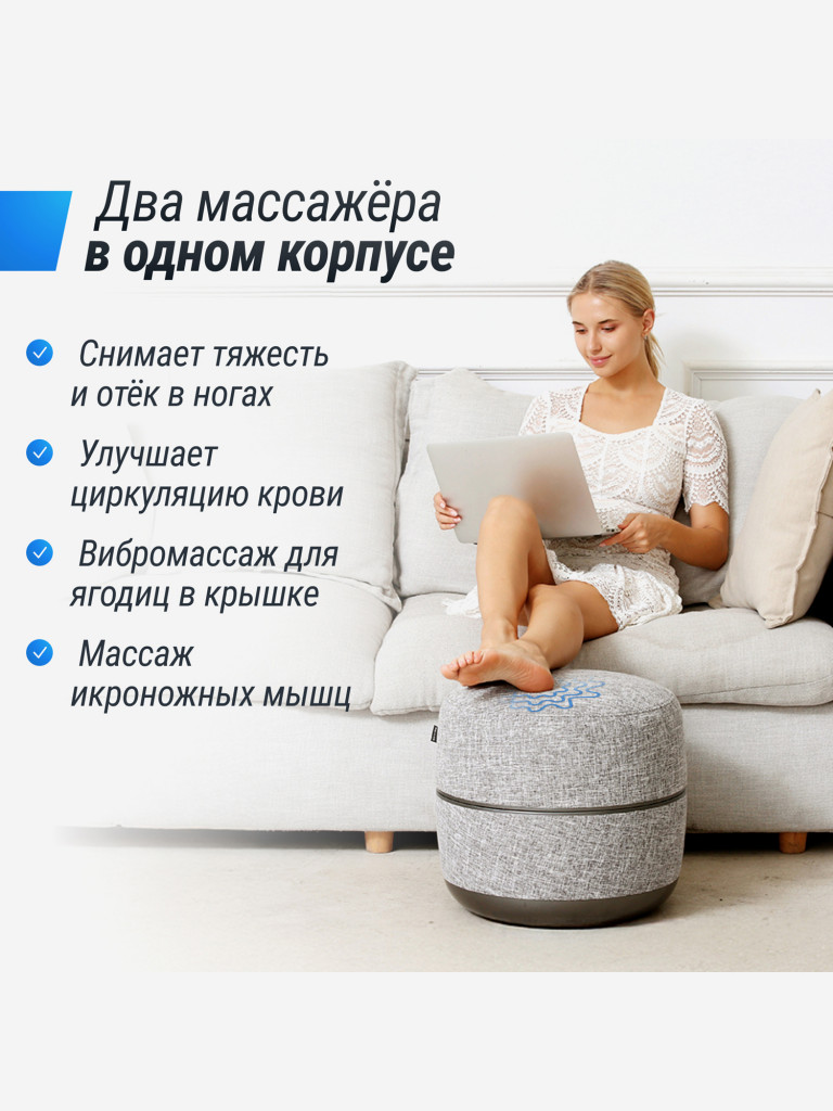 Массажер для ног UNIX Med Secret Pouf