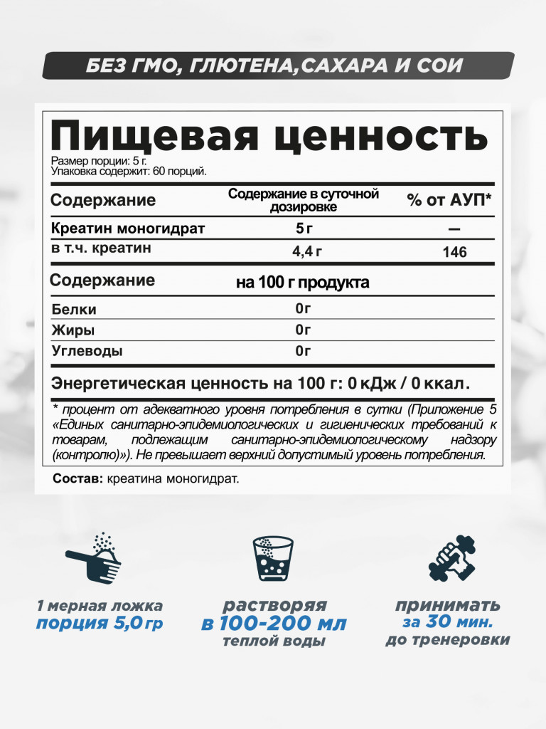 Креатин Creacore, Biocord Sport, порошок 300г