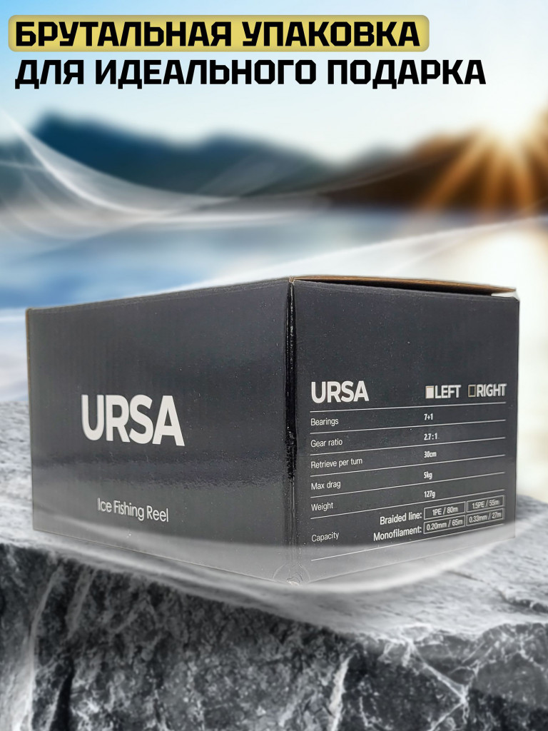 Катушка зимняя Zetrix URSA 2.7 : 1 # Champagne Gold