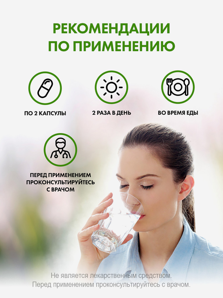 Магний хелат, NaturalSupp, 60 капсул