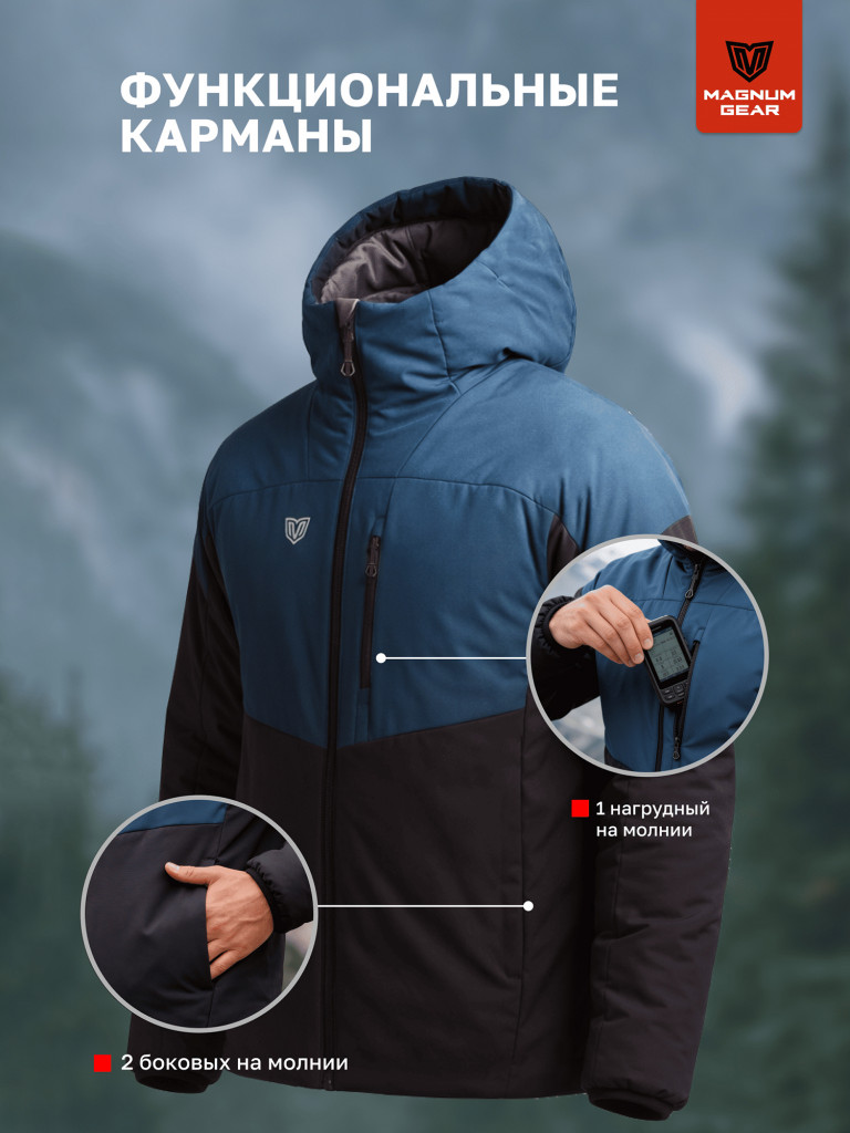 Куртка для рыбалки мужская MAGNUM GEAR RADIATOR HOODY синий