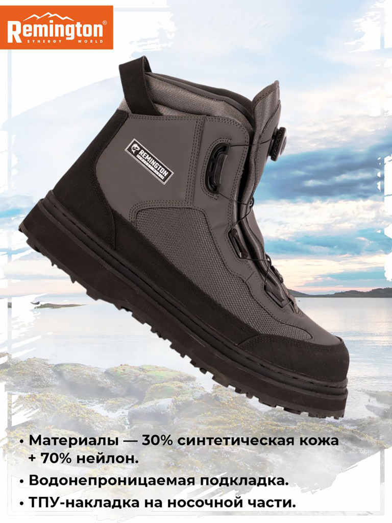 Ботинки забродные Remington Keeper