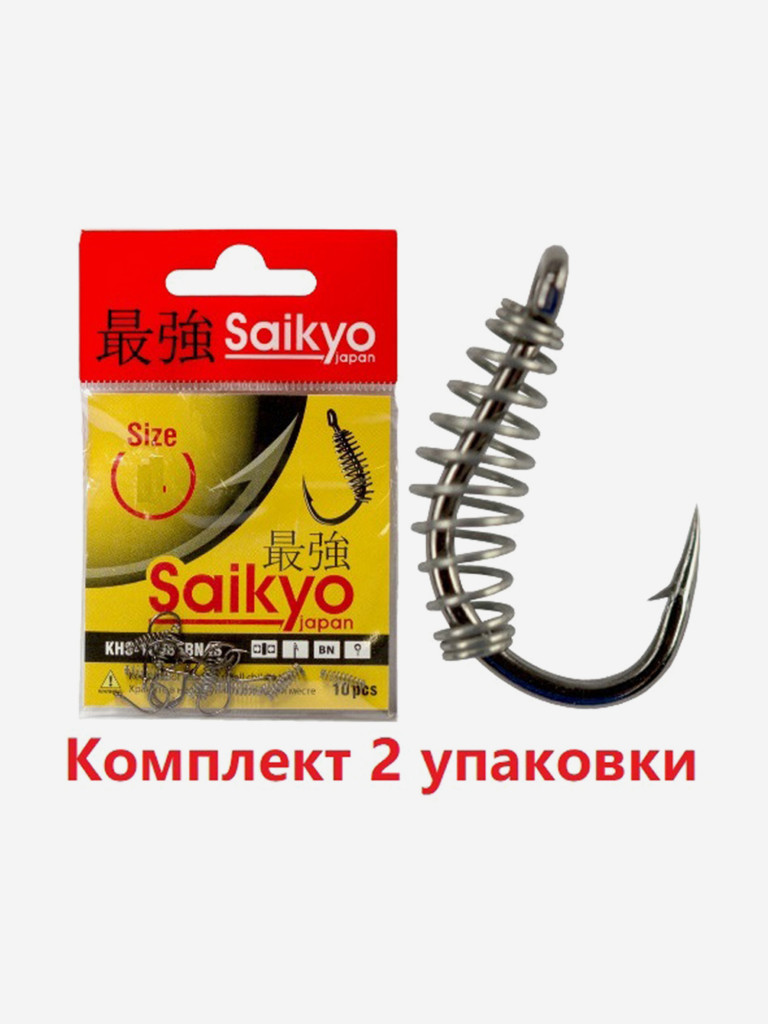 Крючки для рыбалки одинарные Saikyo с пружиной KHS-10085, 2 упаковки по 10 штук