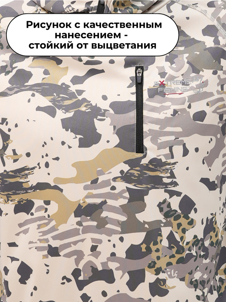 Лонгслив мужской Extreme Fishing ADD-G710H для рыбалки, с капюшоном, UPF50+ с защитой от насекомых цвет Dune Camo